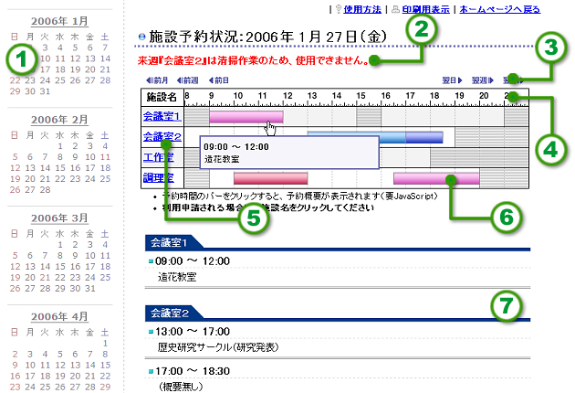 標準画面スクリーンショット